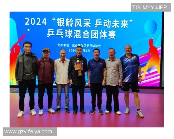 广州乒乓球队在城市联赛中的强势表现与未来发展潜力分析