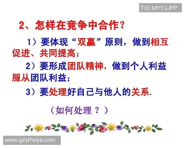 武汉乒乓球队灵活性探讨:如何在变化中保持竞争优势与团队协作